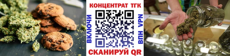 Cannafood марихуана  Лукоянов 