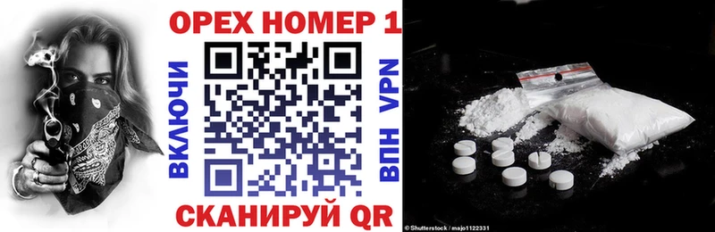 Cocaine Fish Scale  Лукоянов 