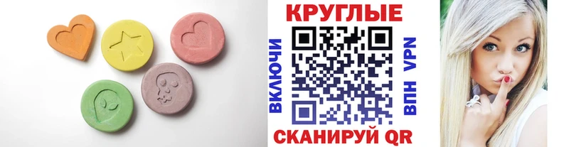 ЭКСТАЗИ 280мг  Лукоянов 