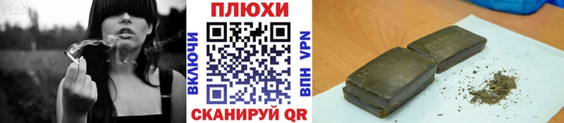 Гашиш VHQ Лукоянов