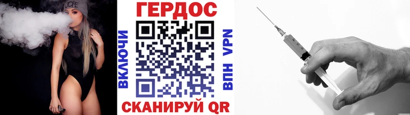 Героин гречка Лукоянов