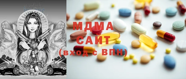 мяу мяу мука Аркадак