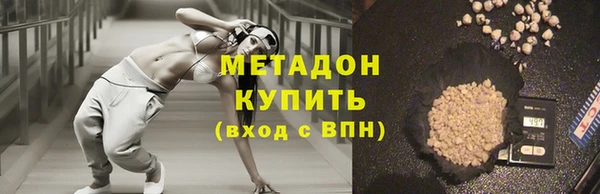 мяу мяу мука Аркадак