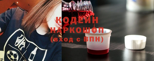 мяу мяу мука Аркадак