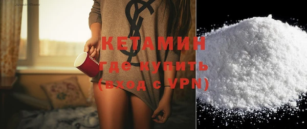 мяу мяу мука Аркадак