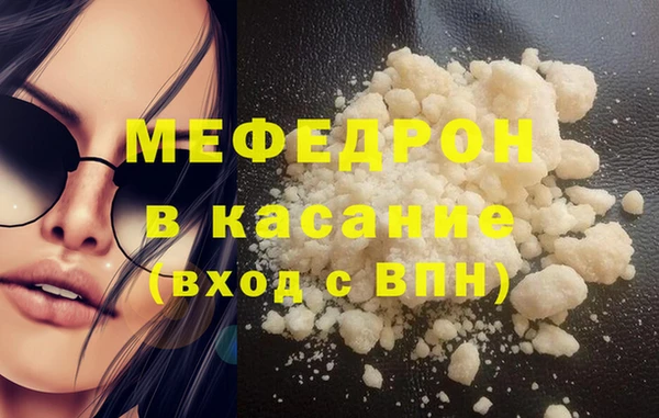 меф VHQ Армянск