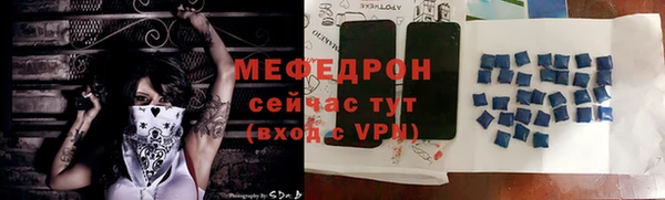 меф VHQ Армянск
