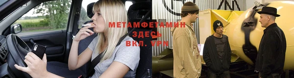 меф VHQ Армянск