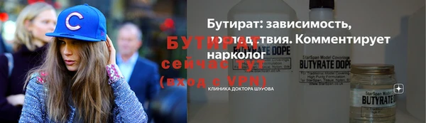 прущие грибы Протвино