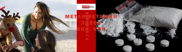 метадон Пролетарск