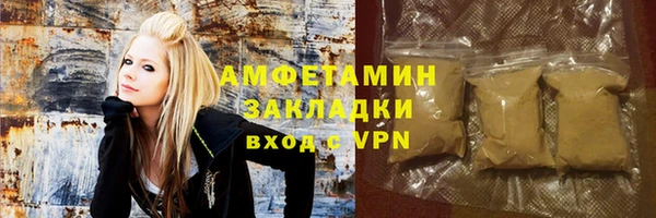 меф VHQ Армянск