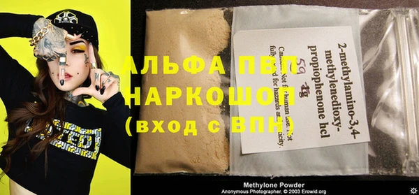 мяу мяу мука Аркадак