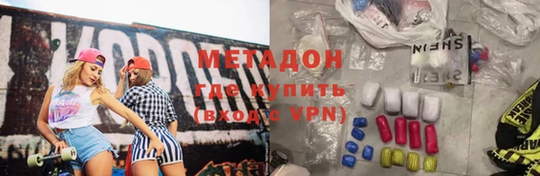 мяу мяу мука Аркадак