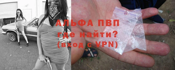 меф VHQ Армянск