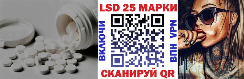 где можно купить наркотик  Лукоянов  Лсд 25 экстази кислота 