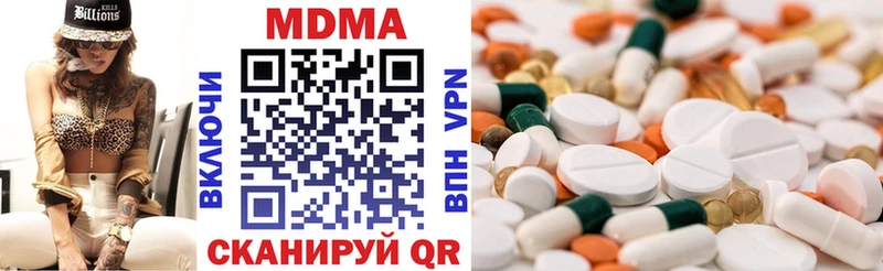 MDMA Molly  кракен как войти  Лукоянов 