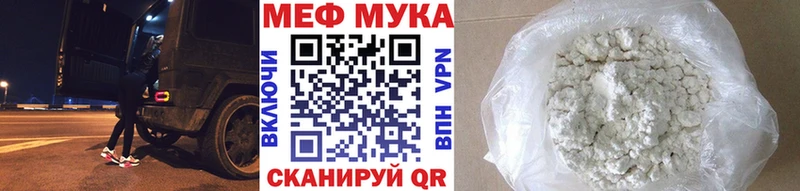 Мефедрон 4 MMC  Лукоянов 