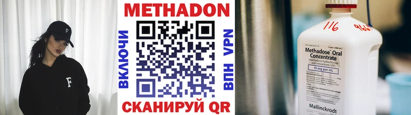 МЕТАДОН белоснежный как найти закладки kraken сайт Лукоянов